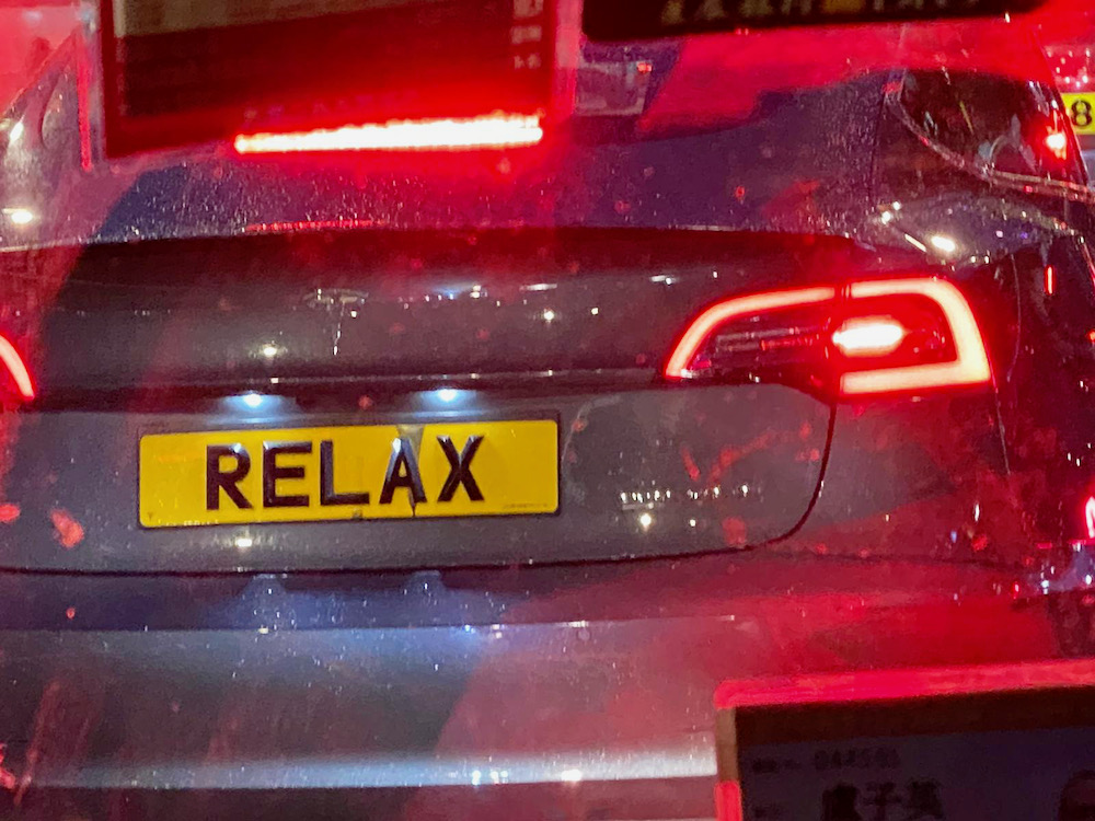 Hong Kong License Plate RELAX
