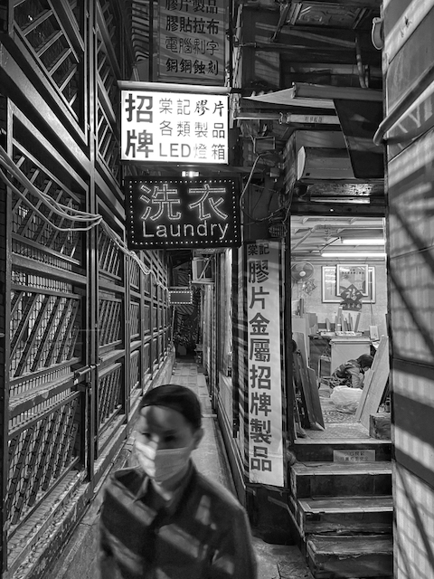 Hong Kong alley at night