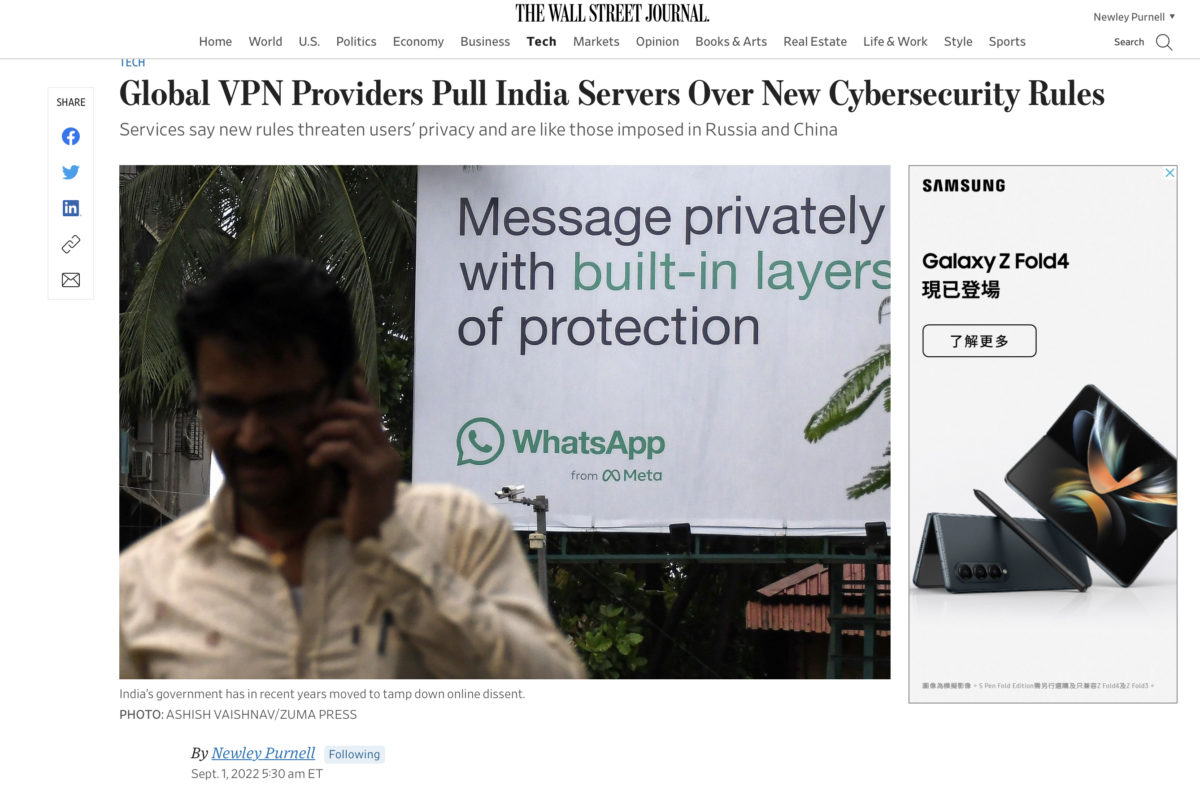 India VPN rules