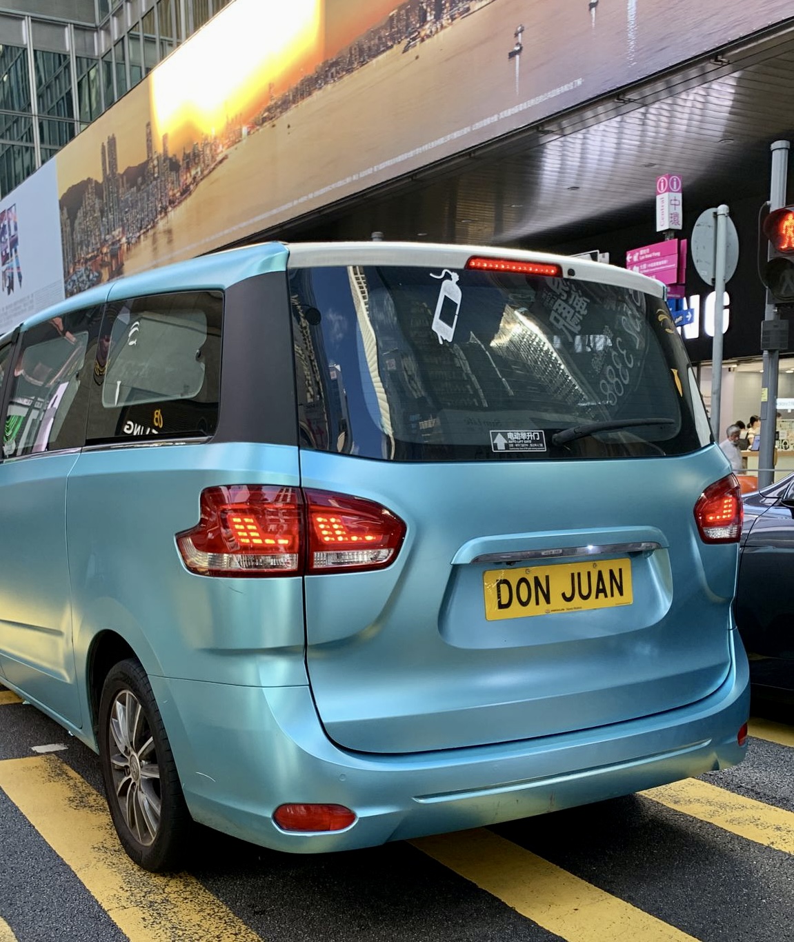 Don Juan HK license plate